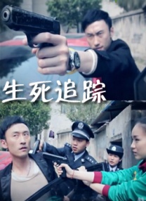 年轻妻子的往事